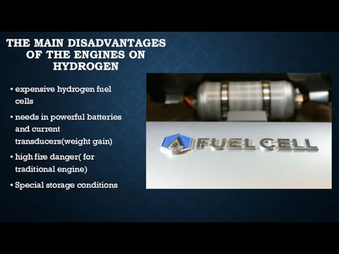 THE MAIN DISADVANTAGES OF THE ENGINES ON HYDROGEN expensive hydrogen