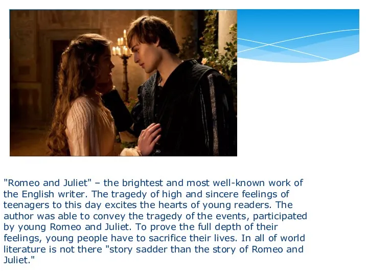 "Romeo and Juliet" – the brightest and most well-known work