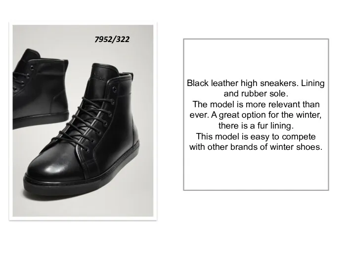 Black leather high sneakers. Lining and rubber sole. The model is more relevant