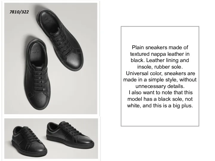 Plain sneakers made of textured nappa leather in black. Leather lining and insole,