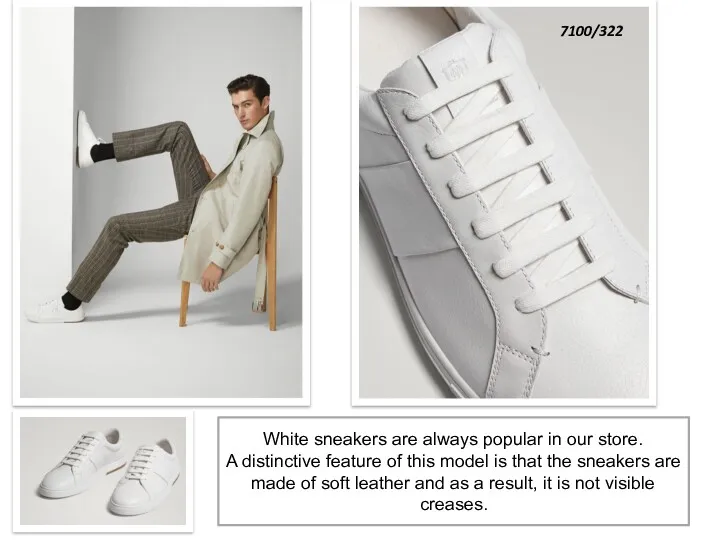 White sneakers are always popular in our store. A distinctive feature of this