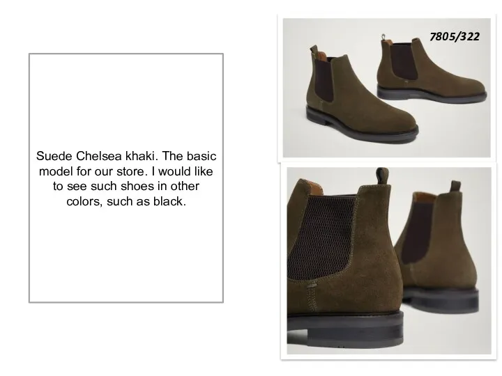 Suede Chelsea khaki. The basic model for our store. I would like to