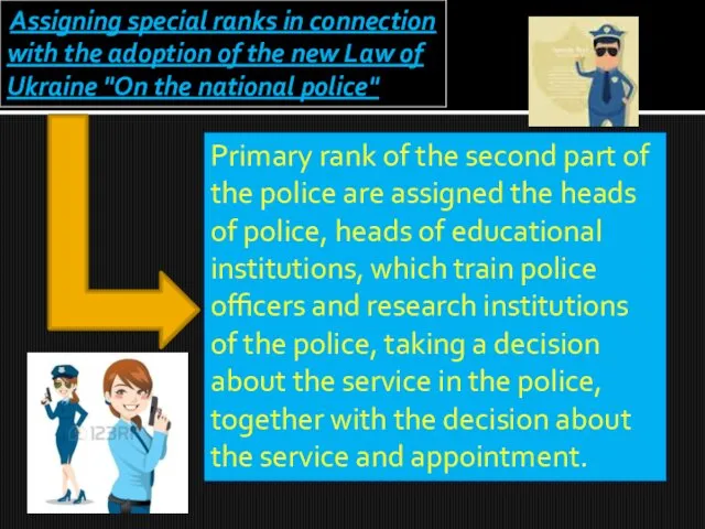 Assigning special ranks in connection with the adoption of the new Law of