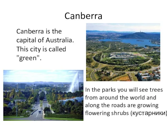 Canberra Canberra is the capital of Australia. This city is called "green". In
