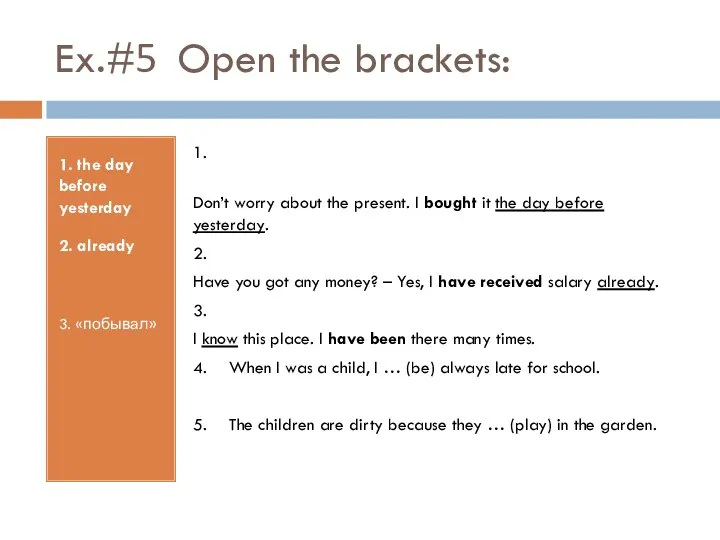 Ex.#5 Open the brackets: 1. the day before yesterday 2.