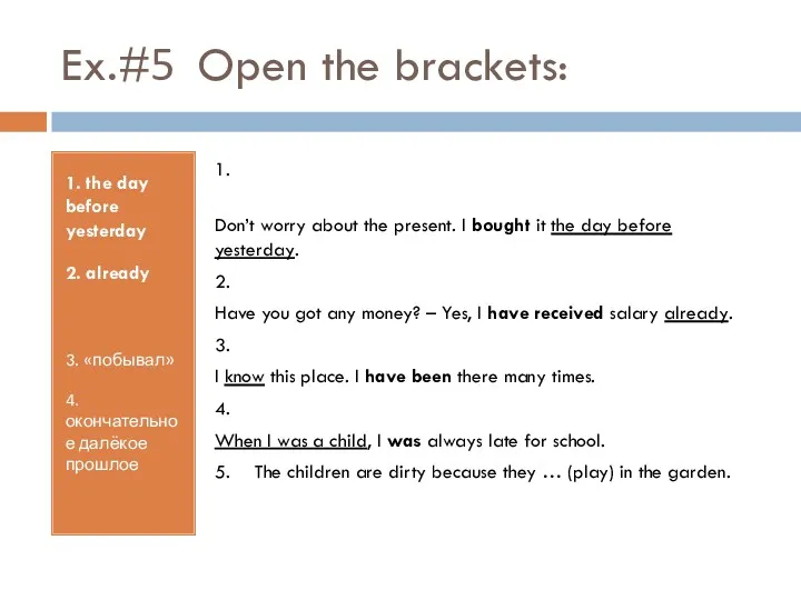 Ex.#5 Open the brackets: 1. the day before yesterday 2.