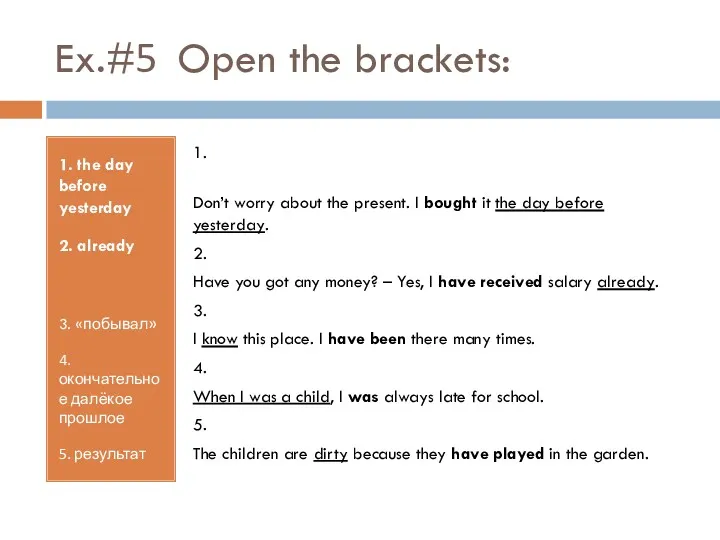 Ex.#5 Open the brackets: 1. the day before yesterday 2.