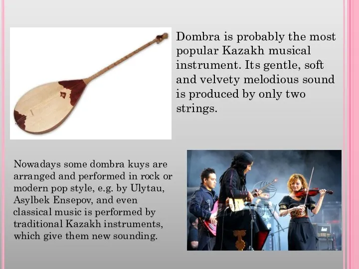 Dombra is probably the most popular Kazakh musical instrument. Its