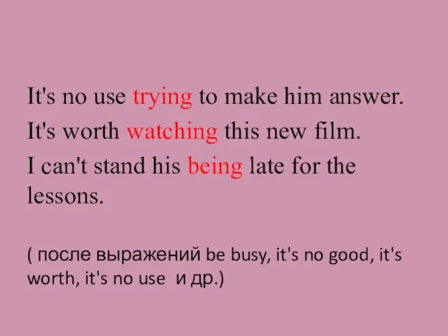 It's no use trying to make him answer. It's worth