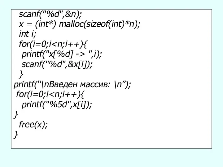 scanf("%d",&n); x = (int*) malloc(sizeof(int)*n); int i; for(i=0;i printf("x[%d] ->