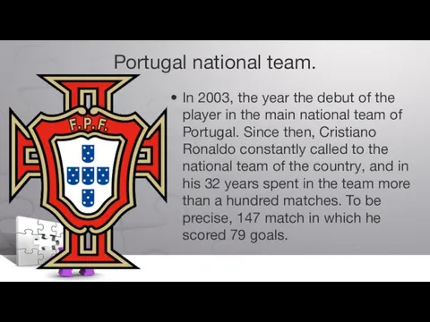 Portugal national team. In 2003, the year the debut of