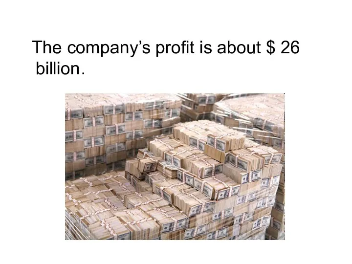 The company’s profit is about $ 26 billion.