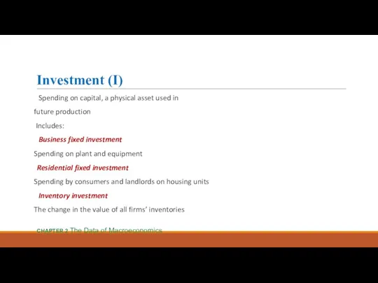 Investment (I) Spending on capital, a physical asset used in