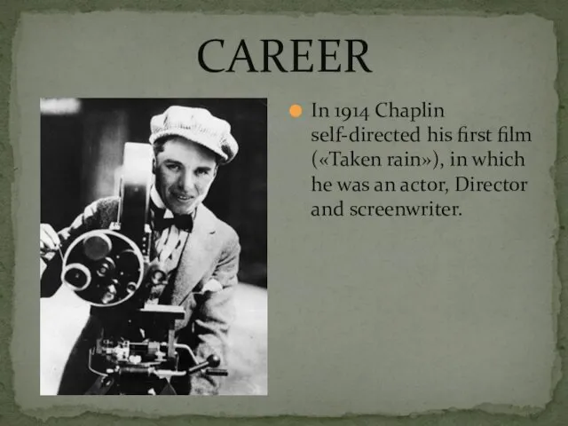 CAREER In 1914 Chaplin self-directed his first film («Taken rain»), in which he
