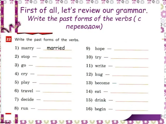 First of all, let’s review our grammar. Write the past