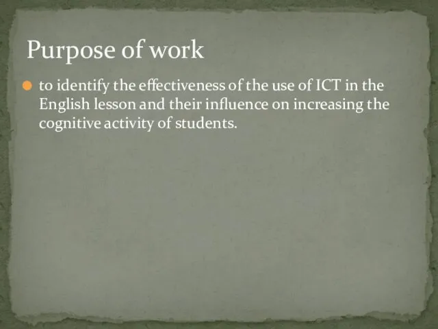 to identify the effectiveness of the use of ICT in