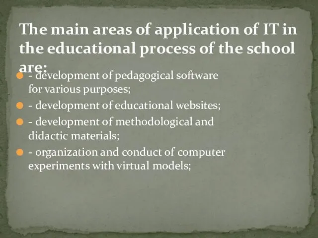 - development of pedagogical software for various purposes; - development