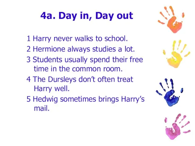 1 Harry never walks to school. 2 Hermione always studies