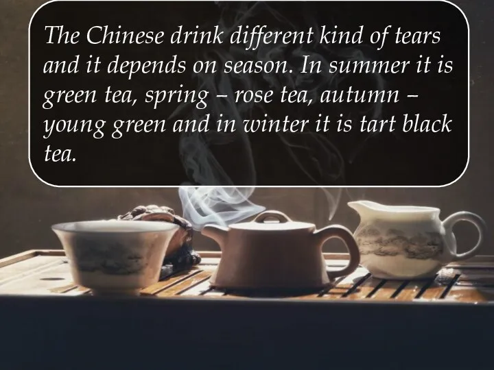 The Chinese drink different kind of tears and it depends