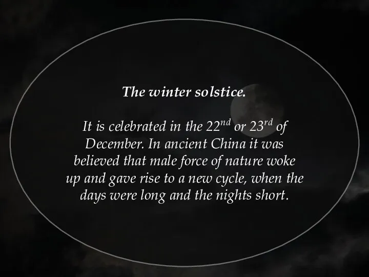 The winter solstice. It is celebrated in the 22nd or