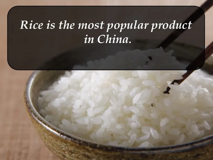 Rice is the most popular product in China.