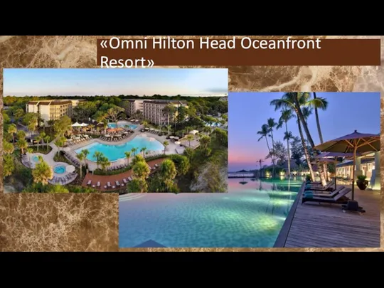 «Omni Hilton Head Oceanfront Resort»