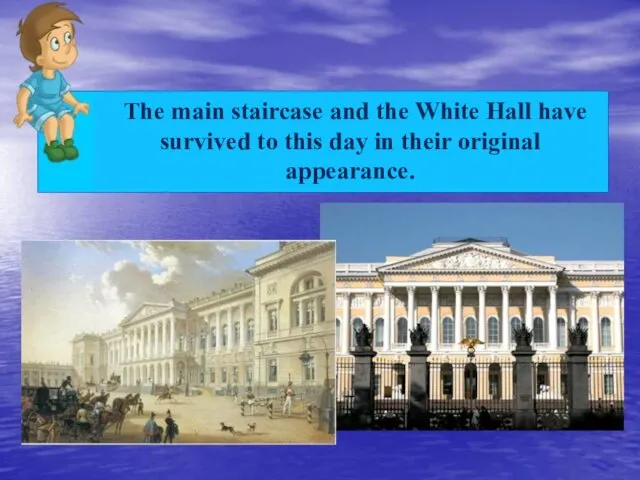 The main staircase and the White Hall have survived to this day in their original appearance.