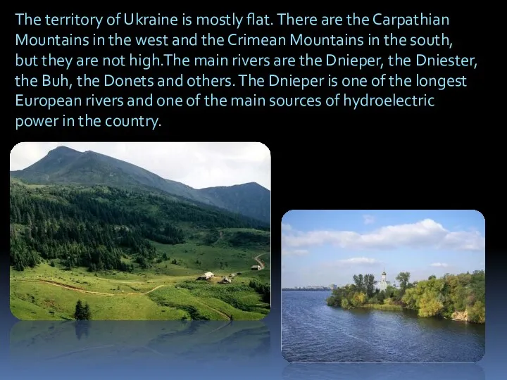 The territory of Ukraine is mostly flat. There are the