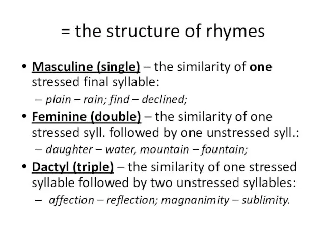 = the structure of rhymes Masculine (single) – the similarity
