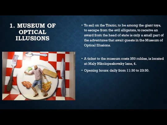 1. MUSEUM OF OPTICAL ILLUSIONS To sail on the Titanic,