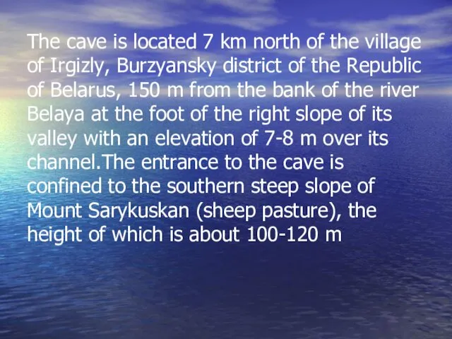 The cave is located 7 km north of the village of Irgizly, Burzyansky