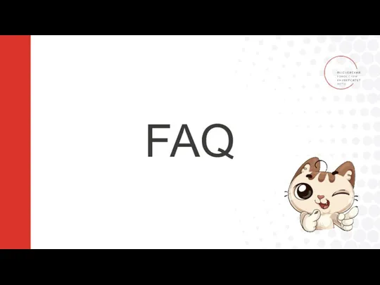 FAQ