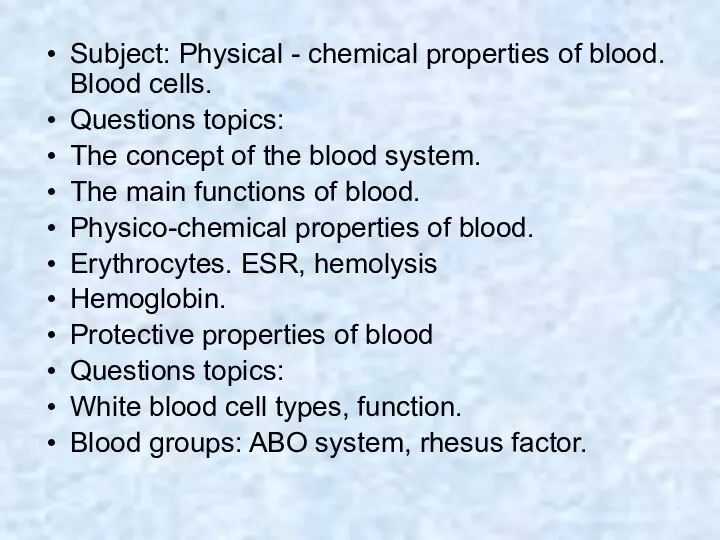 Subject: Physical - chemical properties of blood. Blood cells. Questions