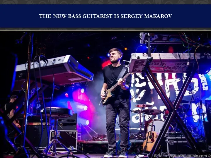 THE NEW BASS GUITARIST IS SERGEY MAKAROV