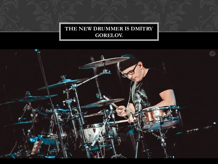 THE NEW DRUMMER IS DMITRY GORELOV.