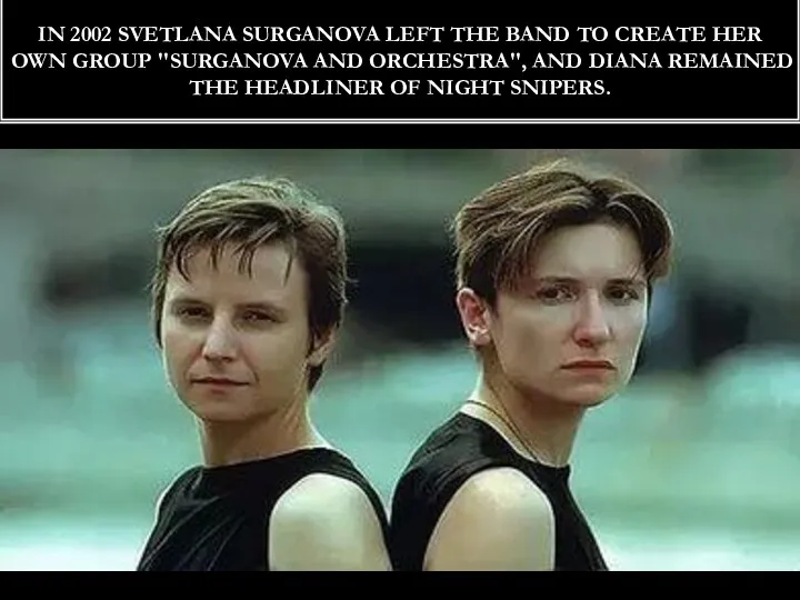 IN 2002 SVETLANA SURGANOVA LEFT THE BAND TO CREATE HER