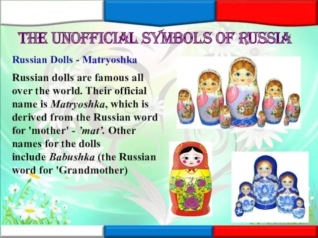 The unofficial symbols of Russia Russian Dolls - Matryoshka Russian