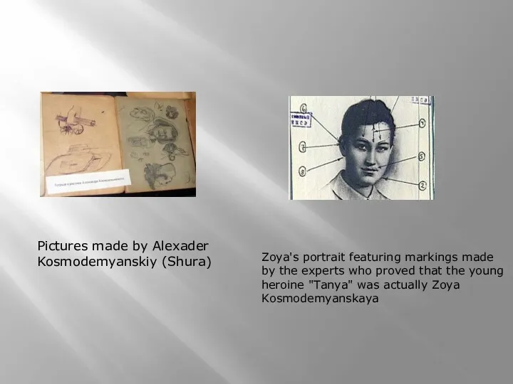 Pictures made by Alexader Kosmodemyanskiy (Shura) Zoya's portrait featuring markings