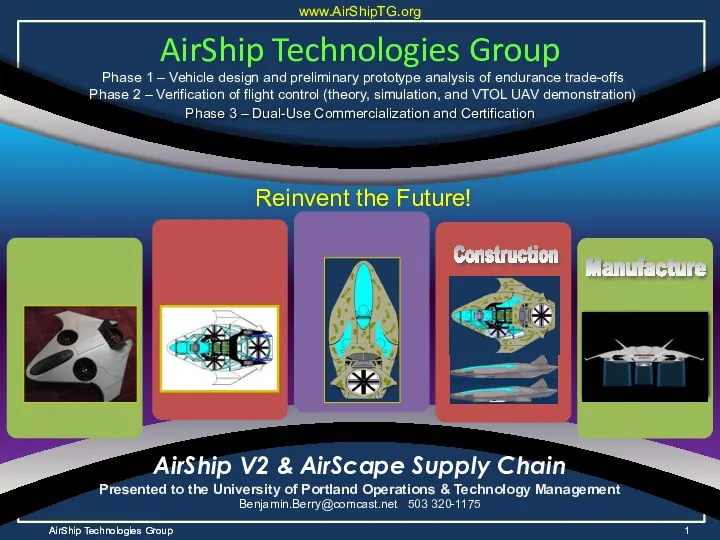 AirShip Technologies Group