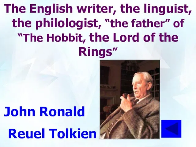 The English writer, the linguist, the philologist, “the father” of “The Hobbit, the