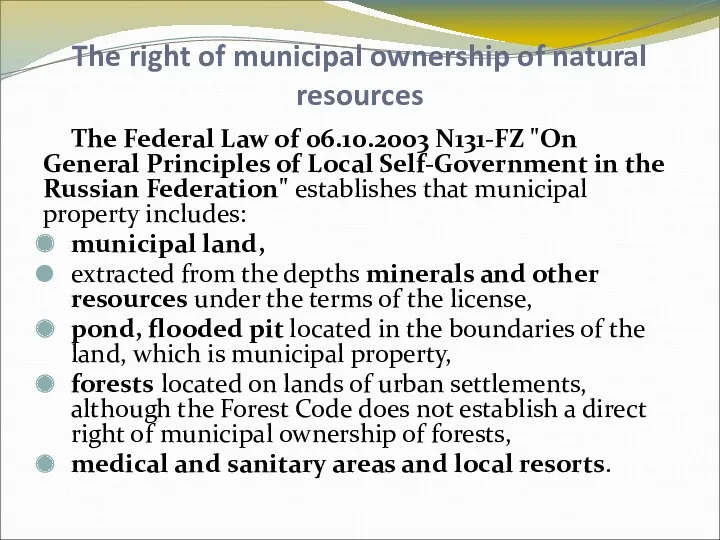 The right of municipal ownership of natural resources The Federal