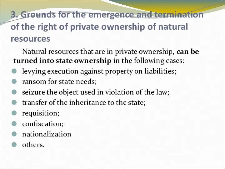 3. Grounds for the emergence and termination of the right