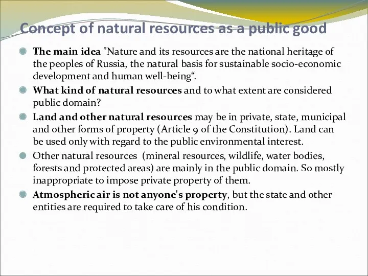Concept of natural resources as a public good The main