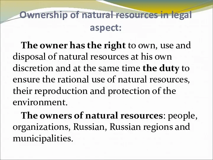 Ownership of natural resources in legal aspect: The owner has