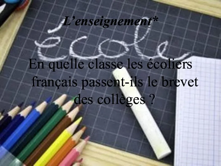 L’enseignement* En quelle classe les écoliers français passent-ils le brevet des collèges ?