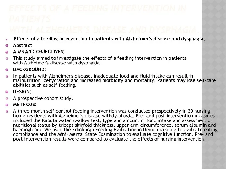 EFFECTS OF A FEEDING INTERVENTION IN PATIENTS WITH ALZHEIMER'S DISEASE