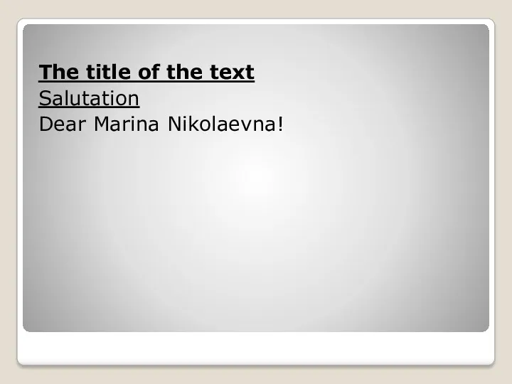 The title of the text Salutation Dear Marina Nikolaevna!