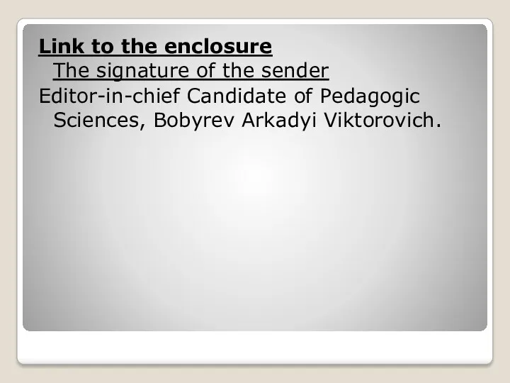 Link to the enclosure The signature of the sender Editor-in-chief