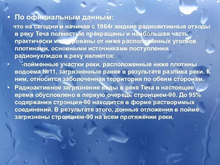 По официальным данным: что на сегодня и начиная с 1964г