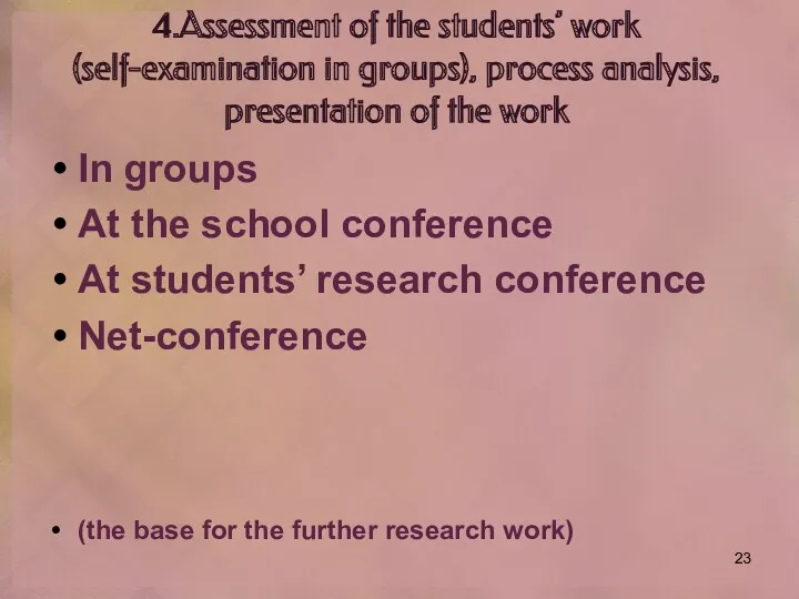 4.Assessment of the students’ work (self-examination in groups), process analysis,